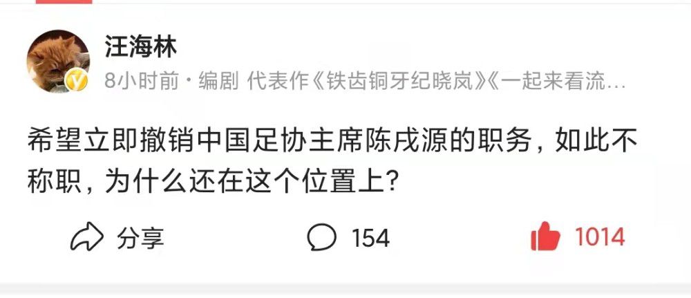 但在这里我们谈论的是那些绝对想要留在国米的球员，而国米俱乐部也绝对想要继续留住球员。